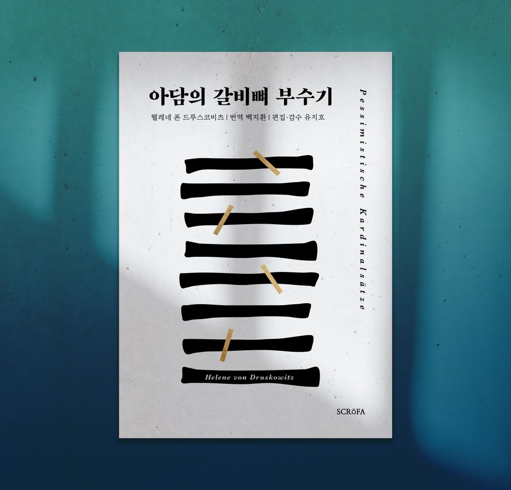 프로젝트 커버 이미지