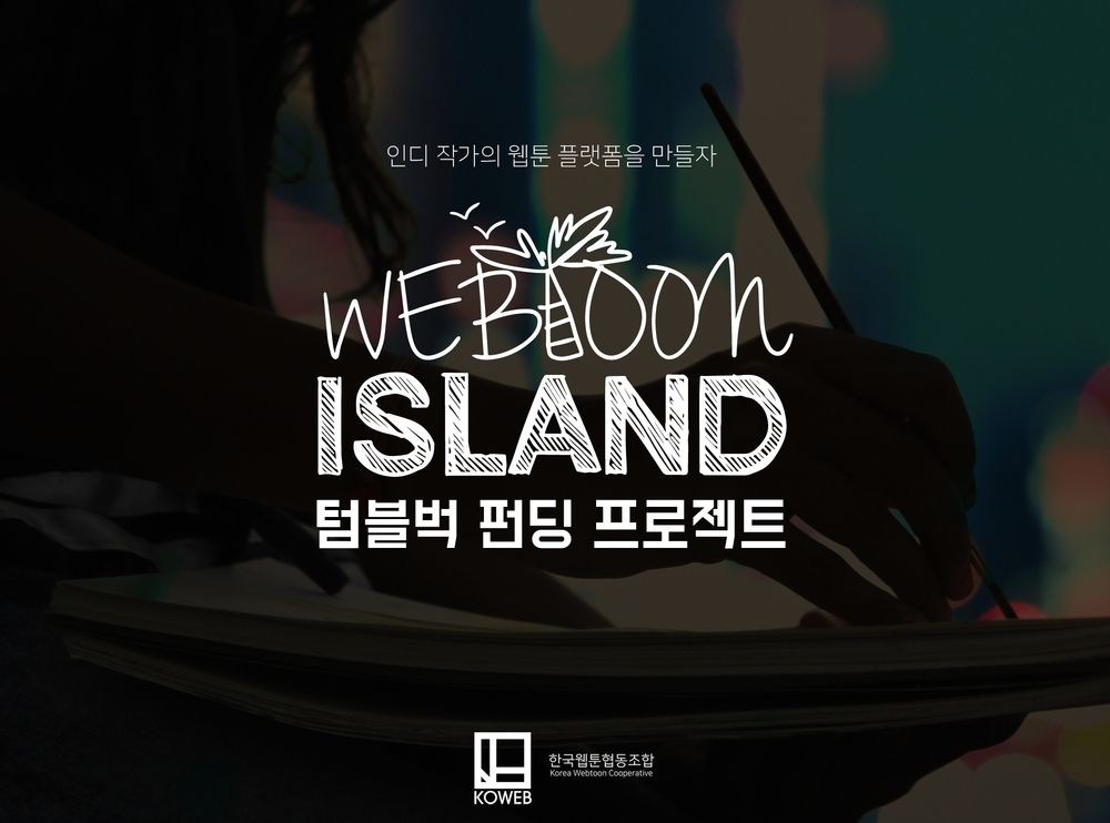 프로젝트 커버 이미지