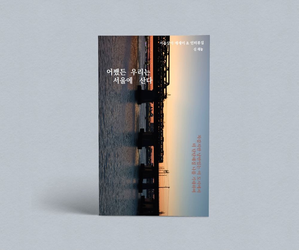 프로젝트 커버 이미지