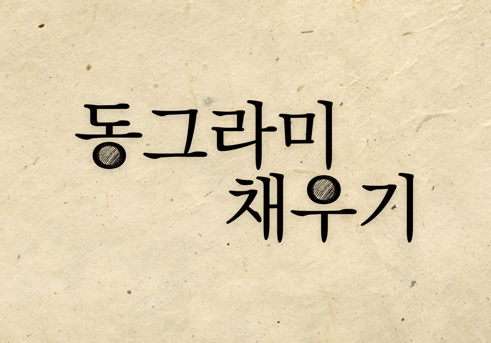 프로젝트 커버 이미지