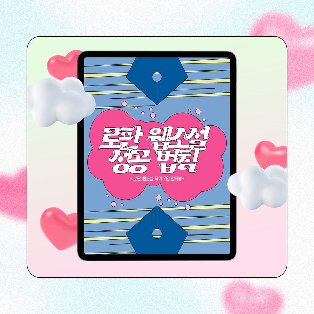 프로젝트 커버 이미지