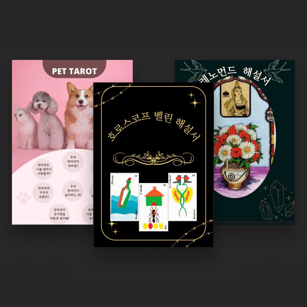 프로젝트 커버 이미지