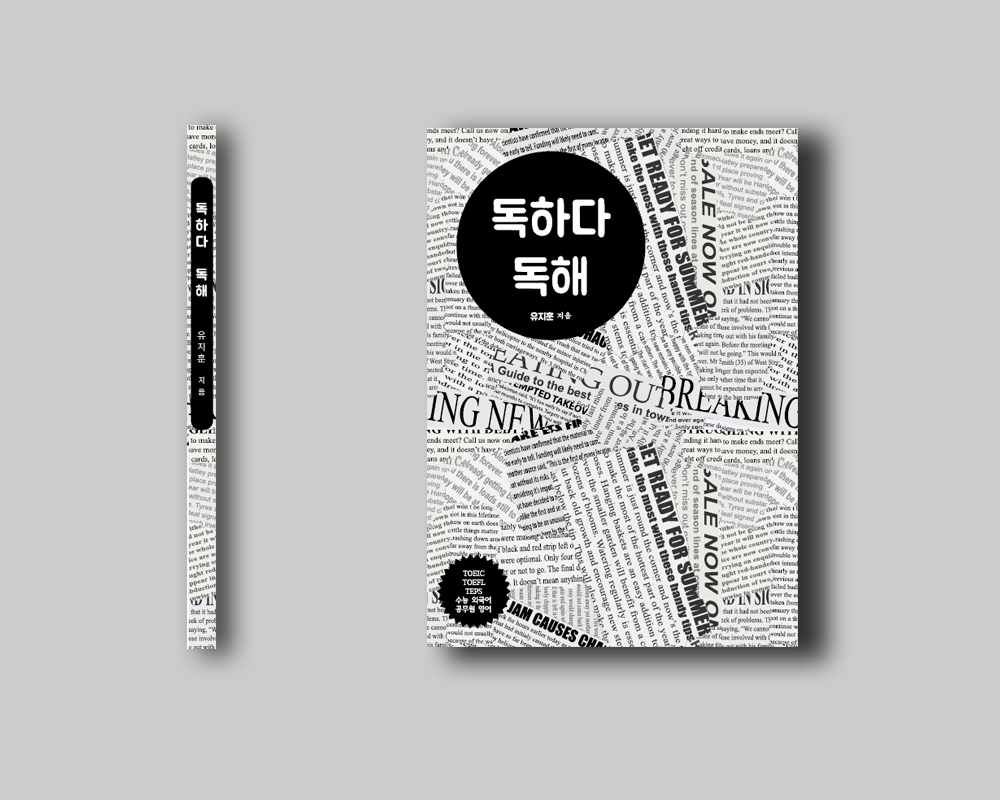 프로젝트 커버 이미지