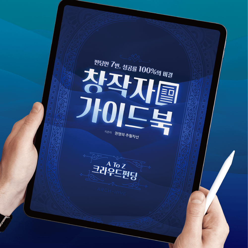 프로젝트 커버 이미지