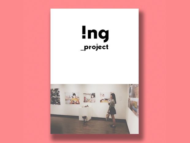 프로젝트 커버 이미지