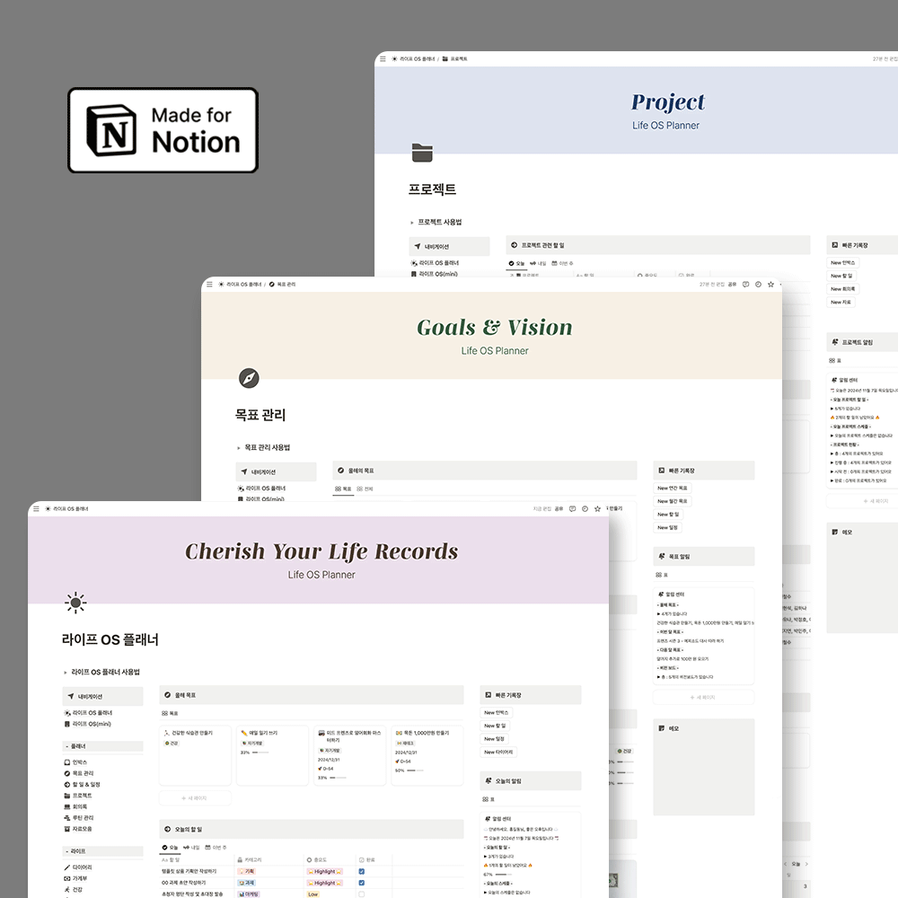 프로젝트 커버 이미지