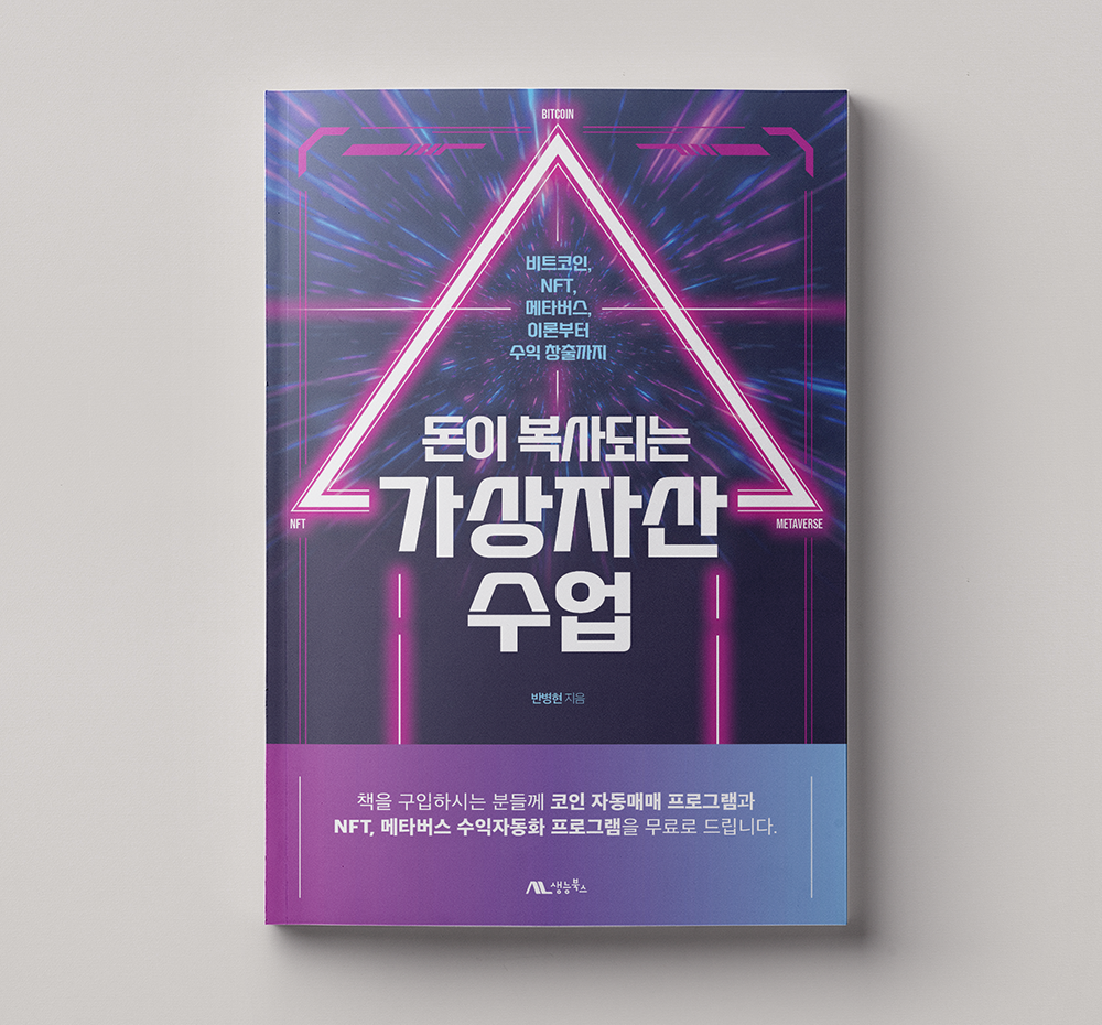 프로젝트 커버 이미지