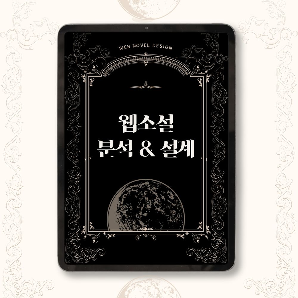 프로젝트 커버 이미지