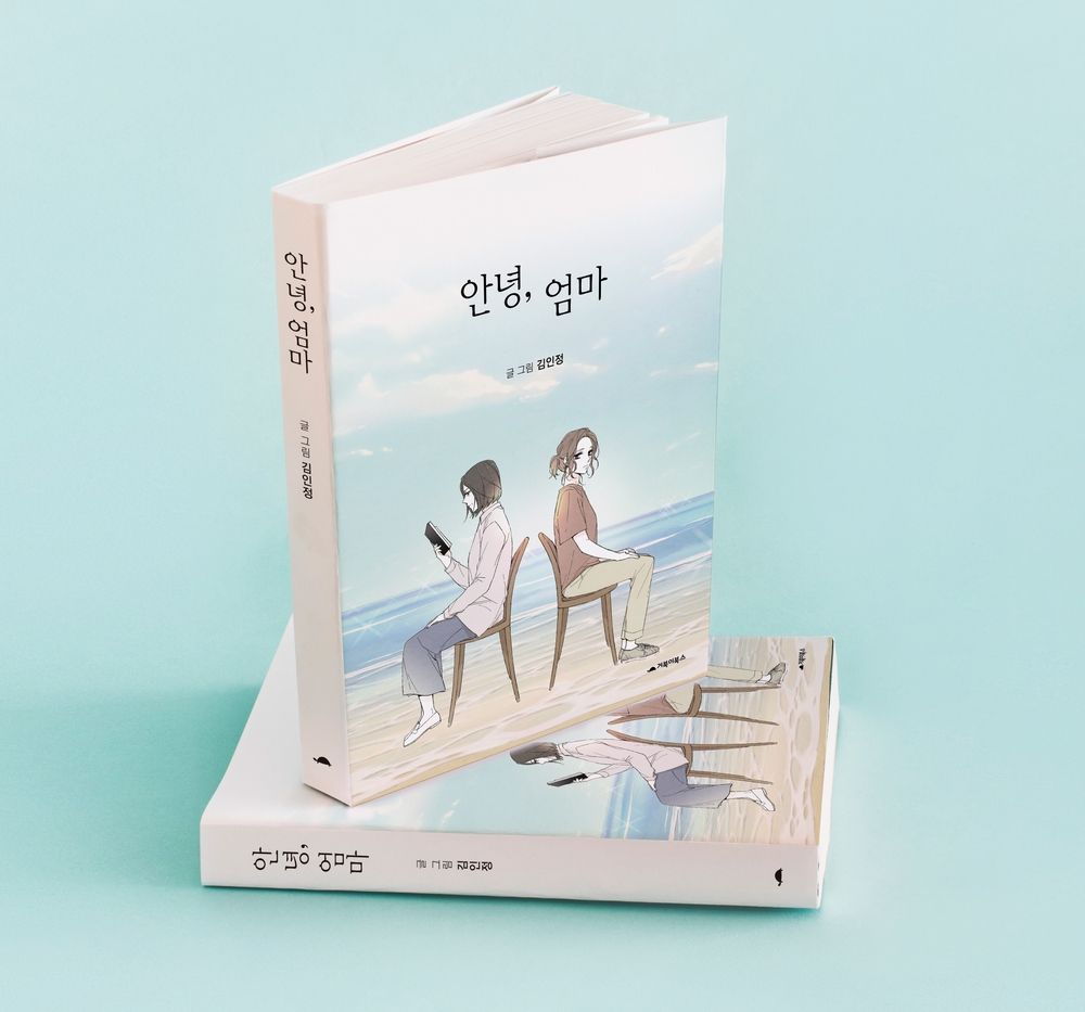 프로젝트 커버 이미지