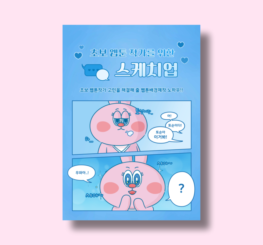 프로젝트 커버 이미지