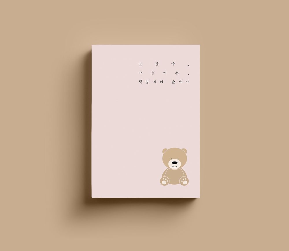 프로젝트 커버 이미지