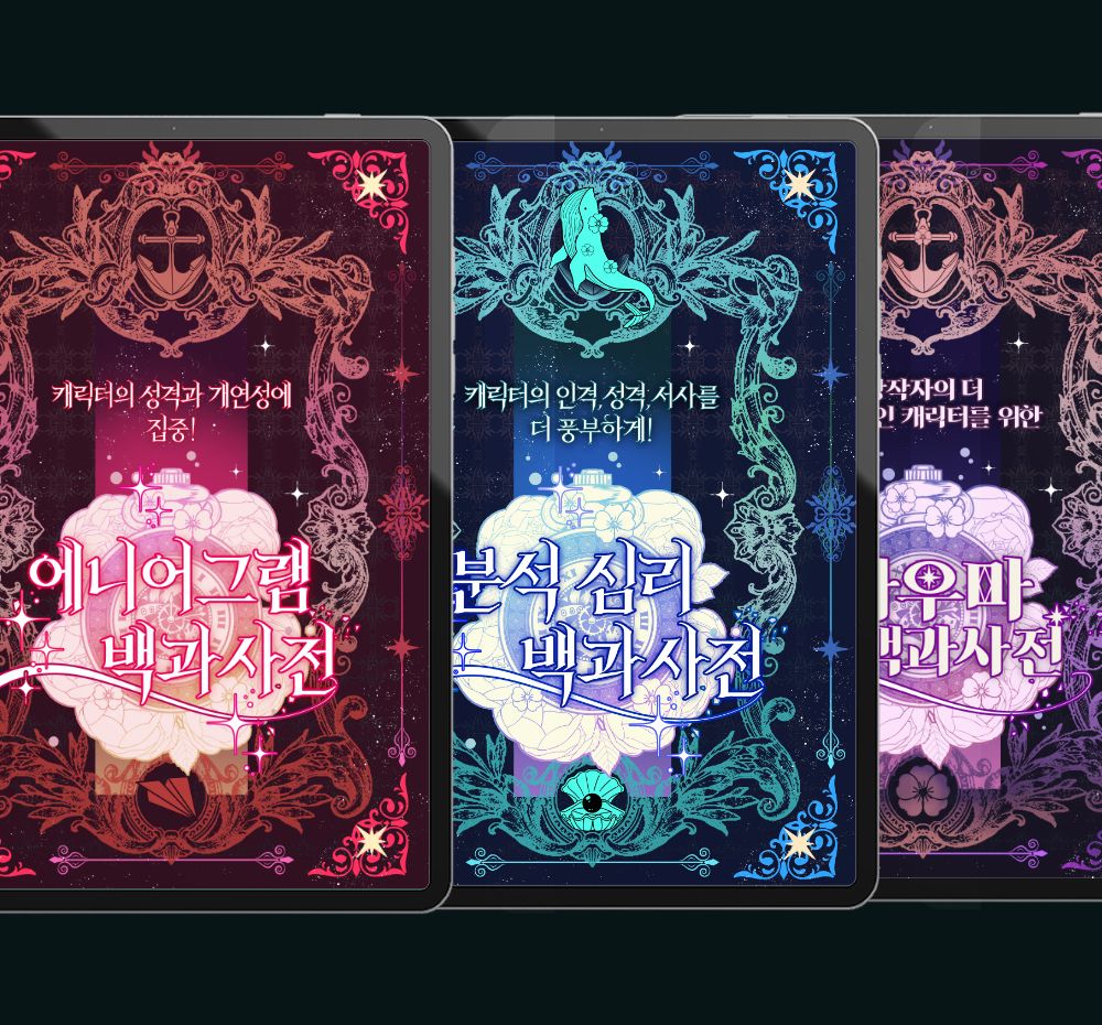 프로젝트 커버 이미지