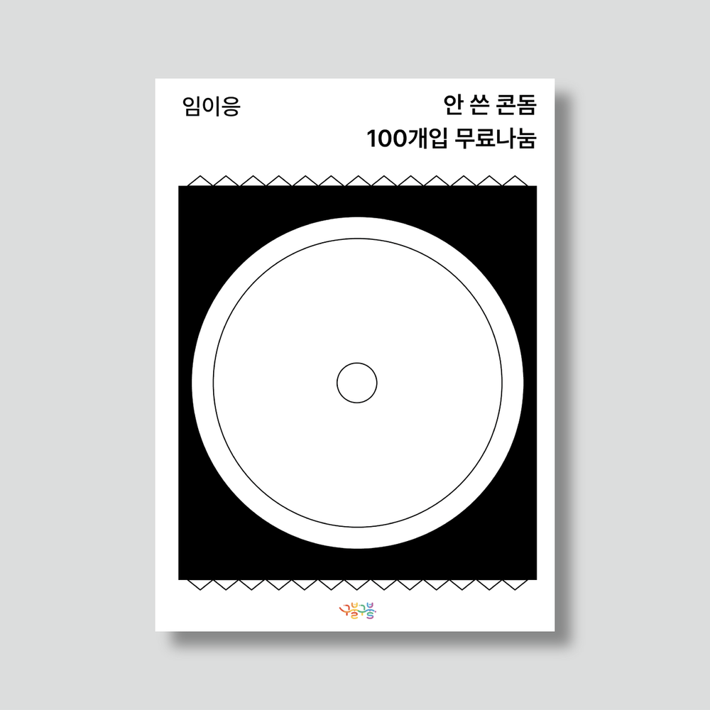 프로젝트 커버 이미지