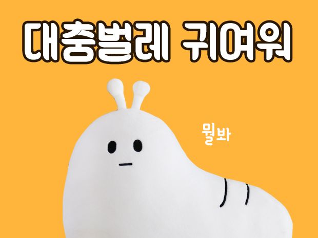 기본 프로젝트 커버 이미지