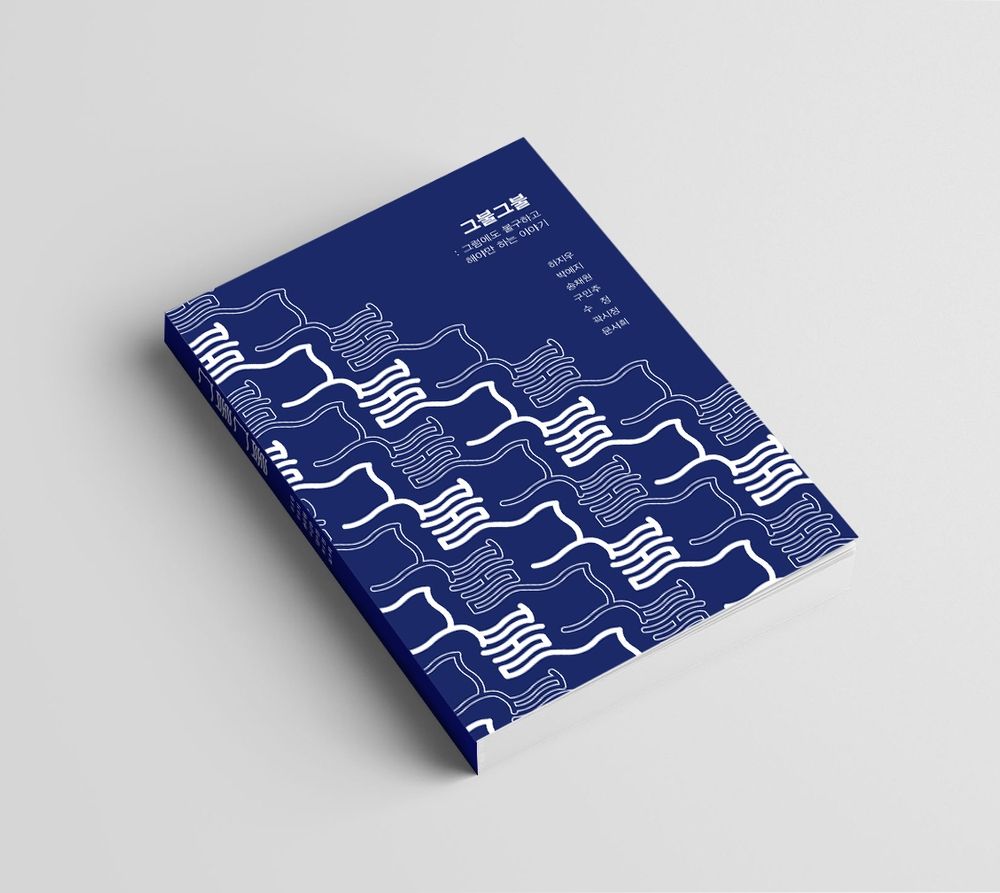 프로젝트 커버 이미지