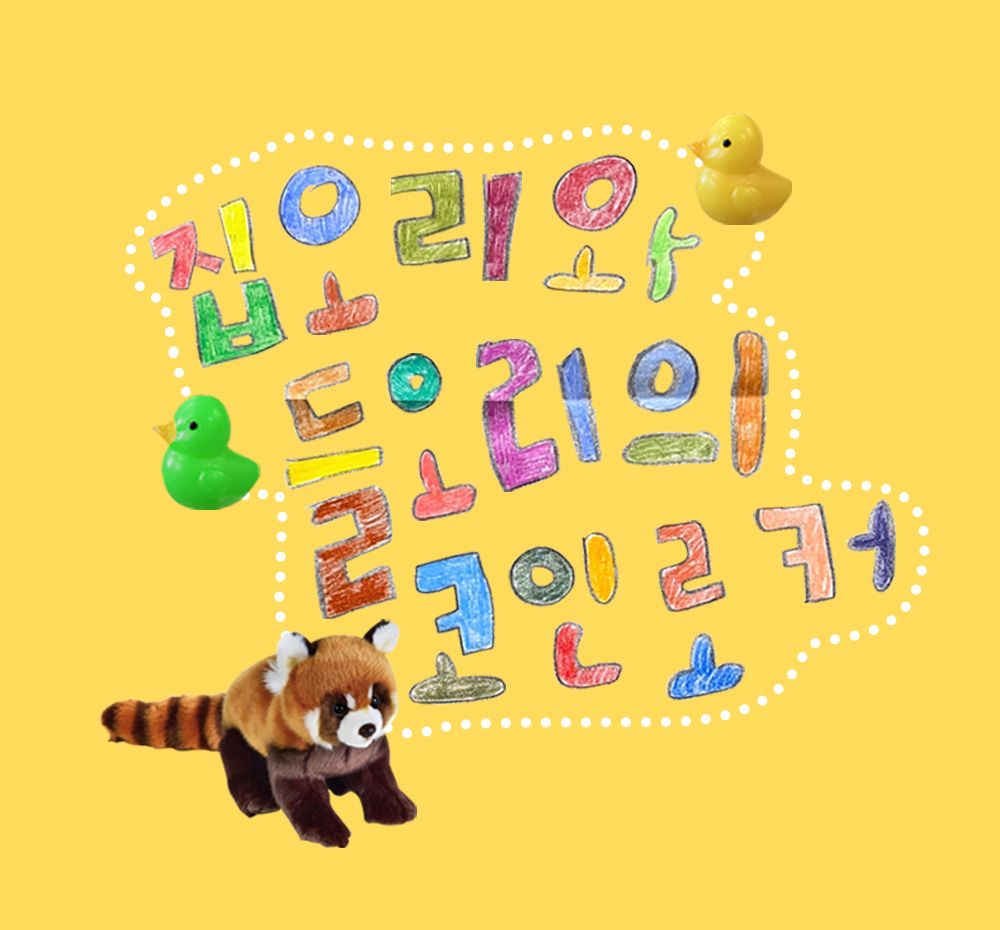 프로젝트 커버 이미지