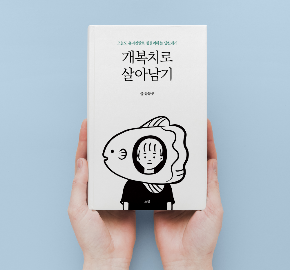 프로젝트 커버 이미지