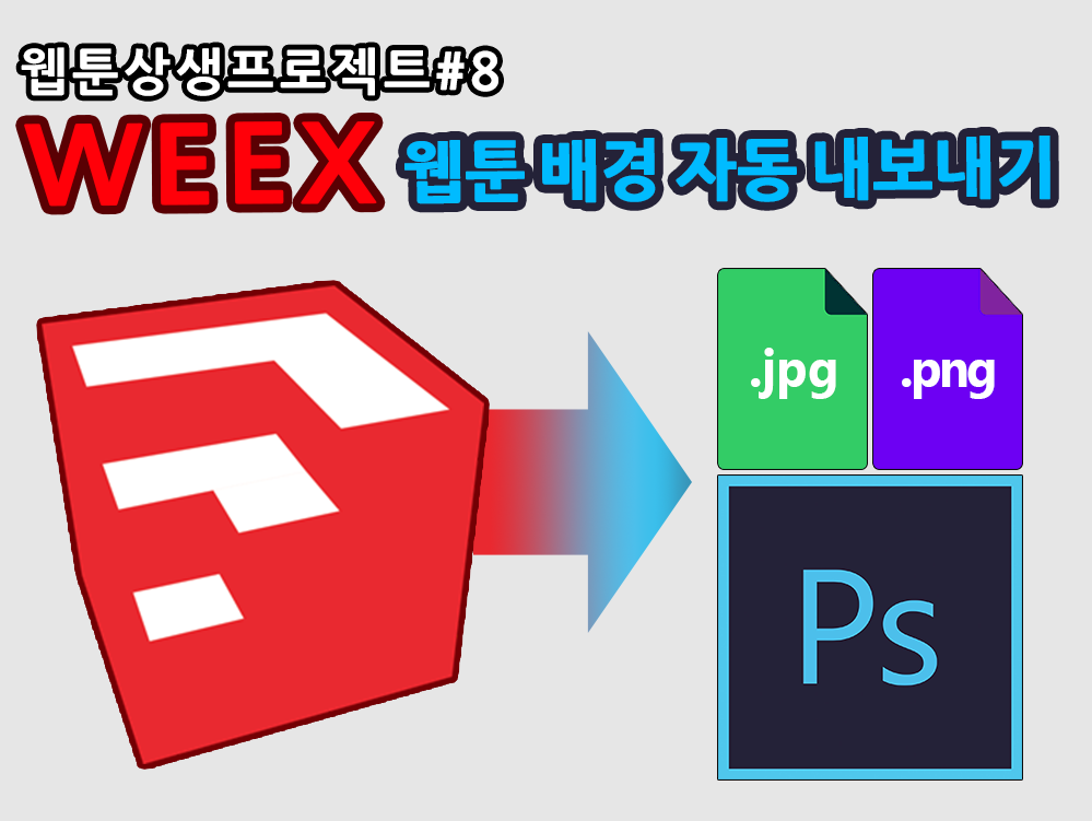 기본 프로젝트 커버 이미지