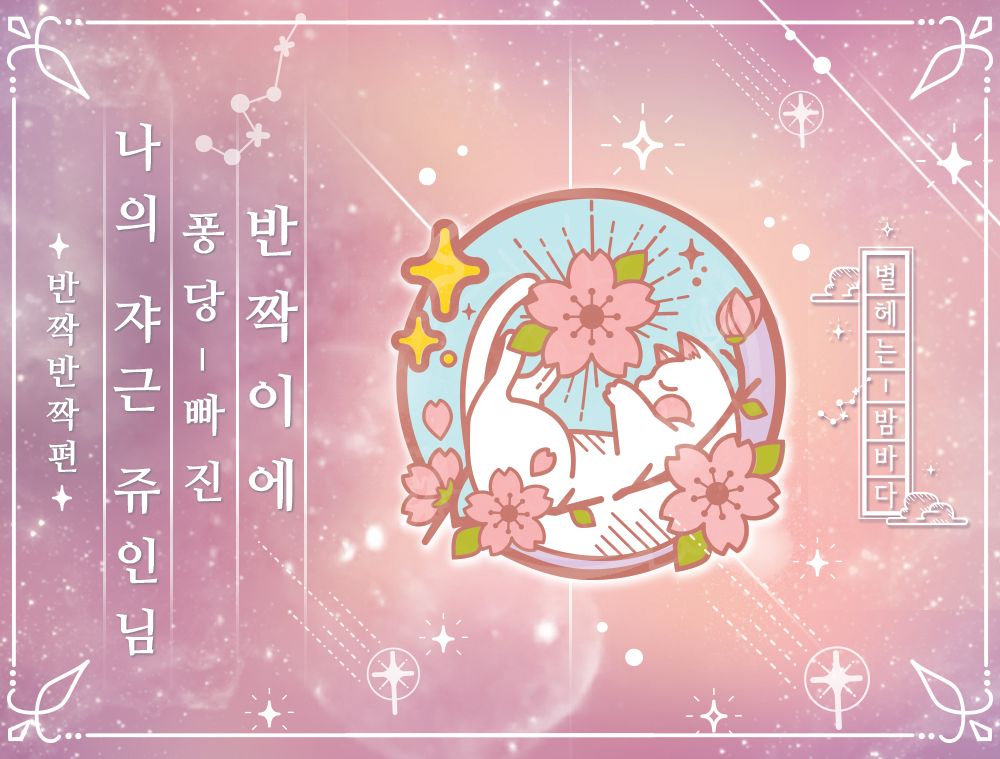 프로젝트 커버 이미지