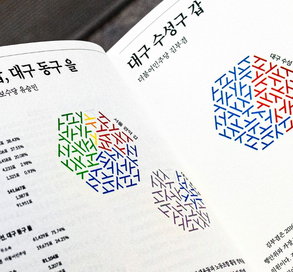 프로젝트 커버 이미지