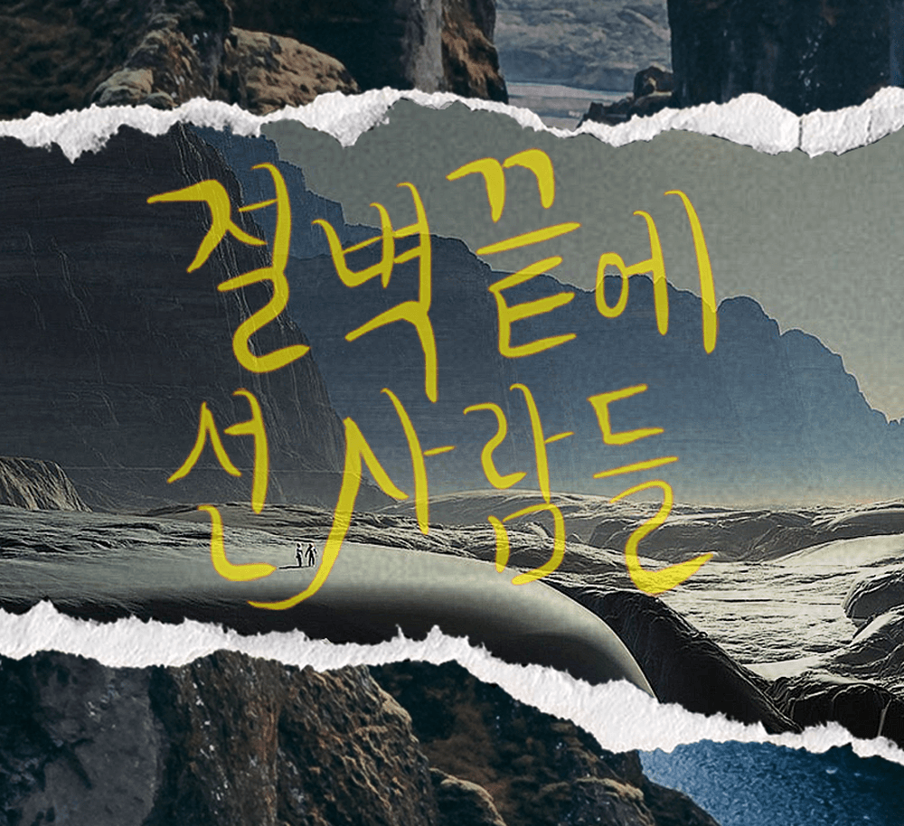 프로젝트 커버 이미지