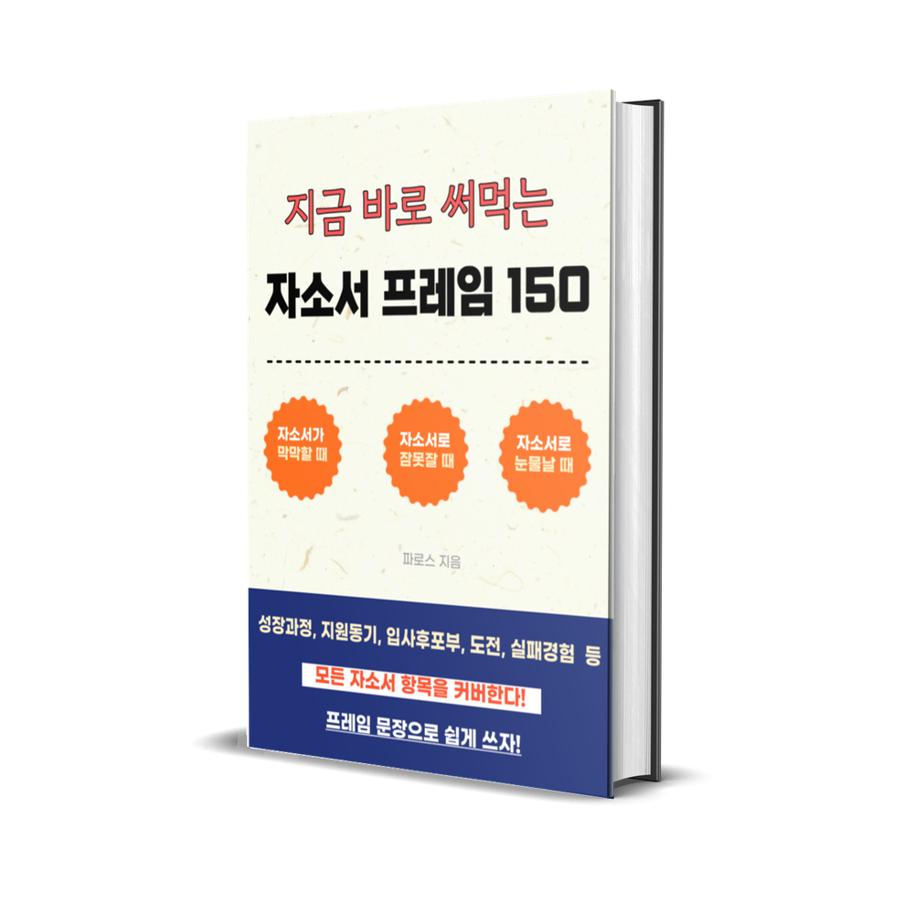 프로젝트 커버 이미지