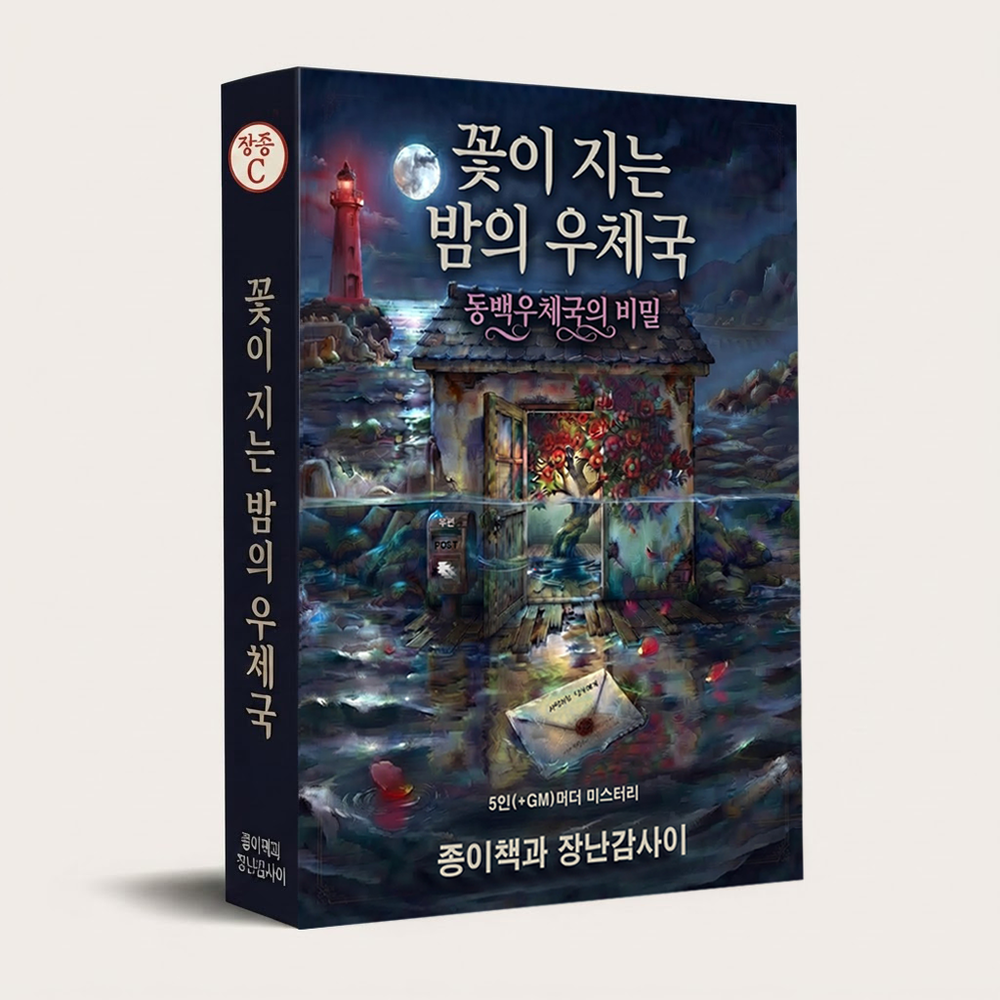 프로젝트 커버 이미지