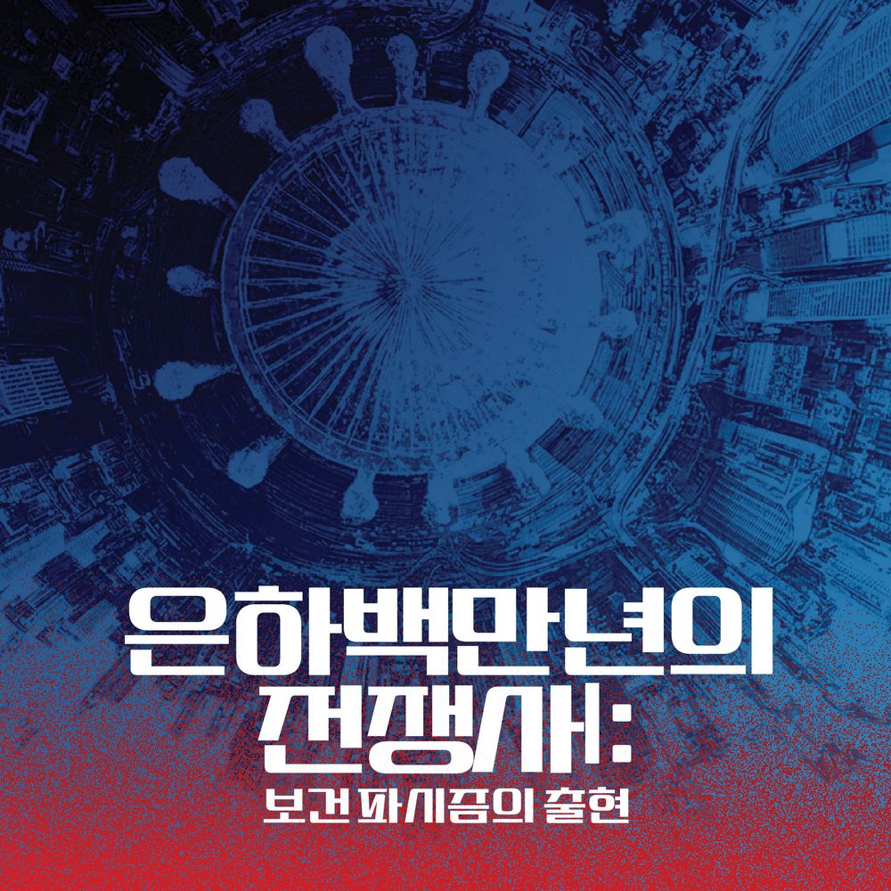 프로젝트 커버 이미지