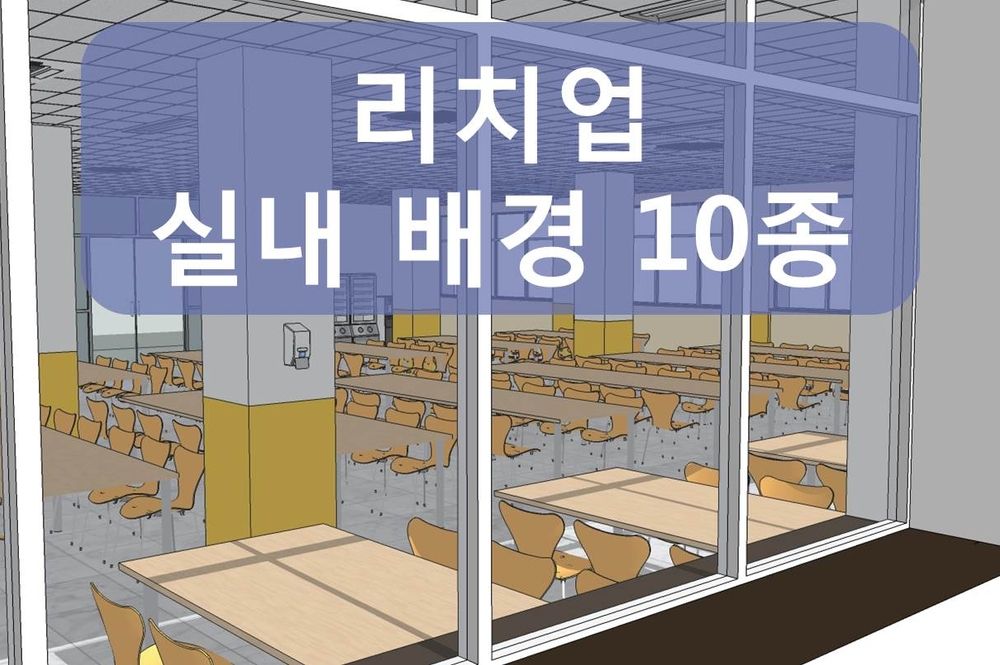 프로젝트 커버 이미지