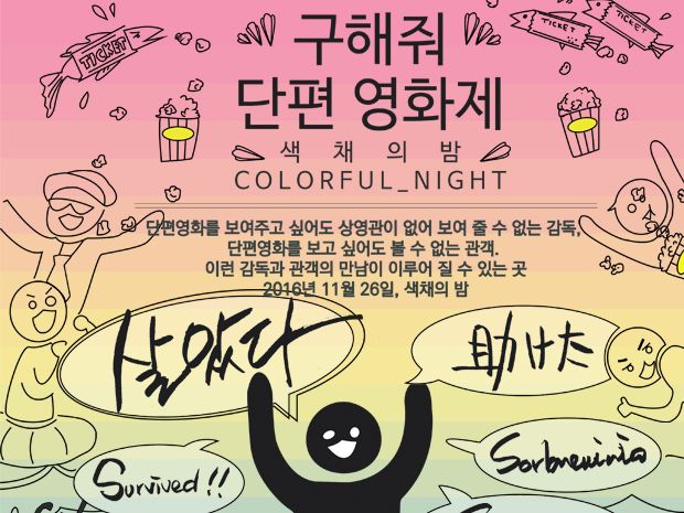 프로젝트 커버 이미지