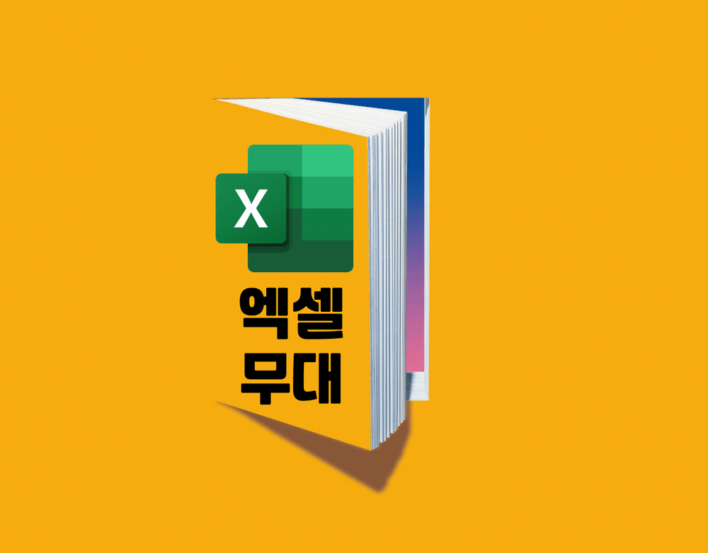 기본 프로젝트 커버 이미지