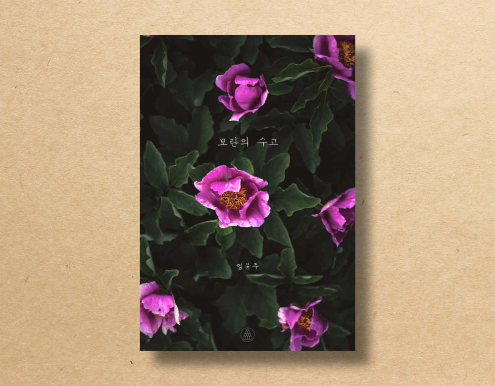 프로젝트 커버 이미지