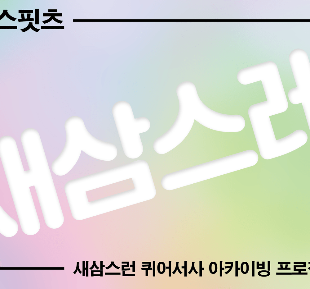 프로젝트 커버 이미지