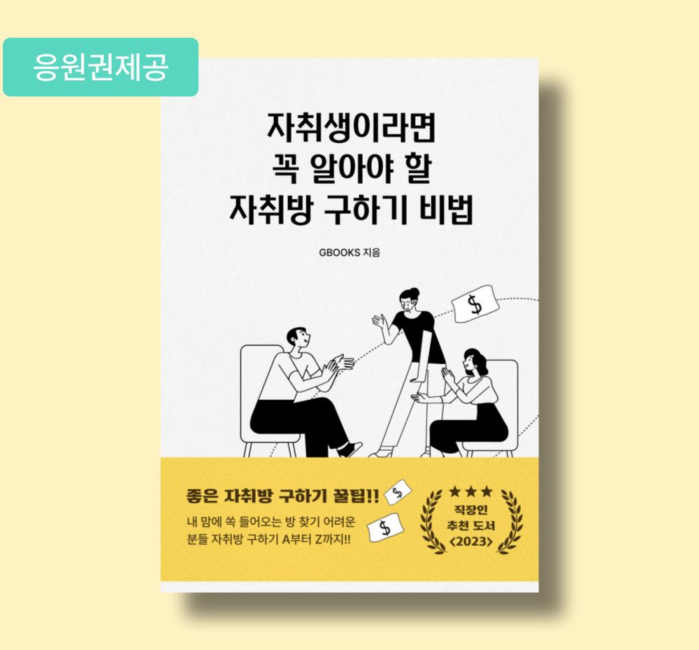 프로젝트 커버 이미지