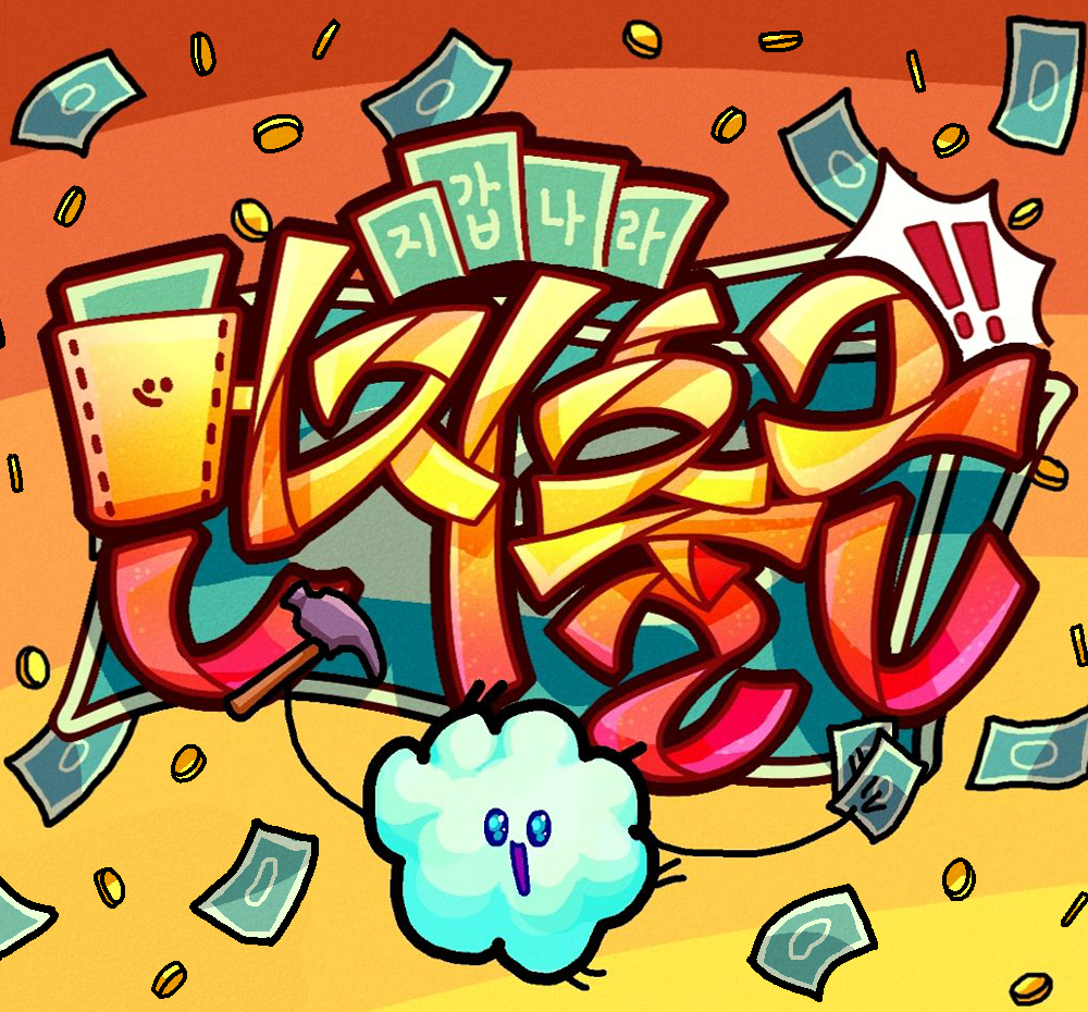 기본 프로젝트 커버 이미지