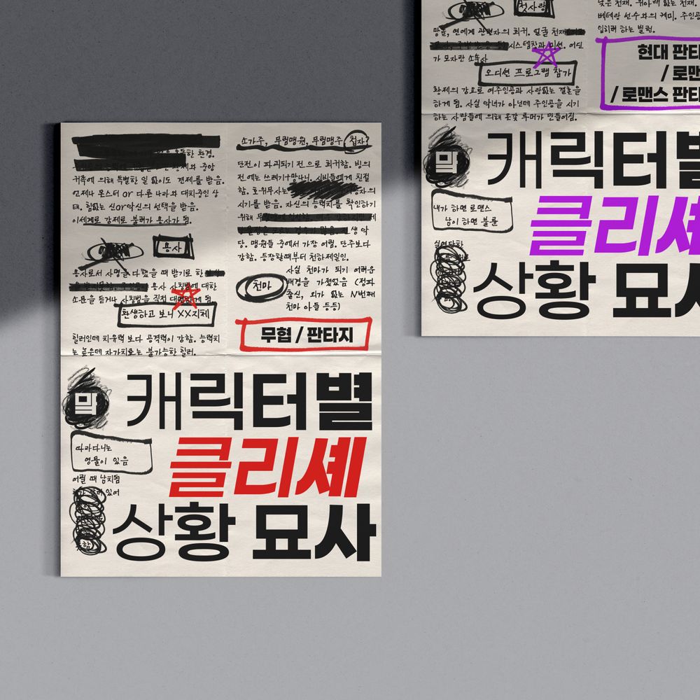 프로젝트 커버 이미지