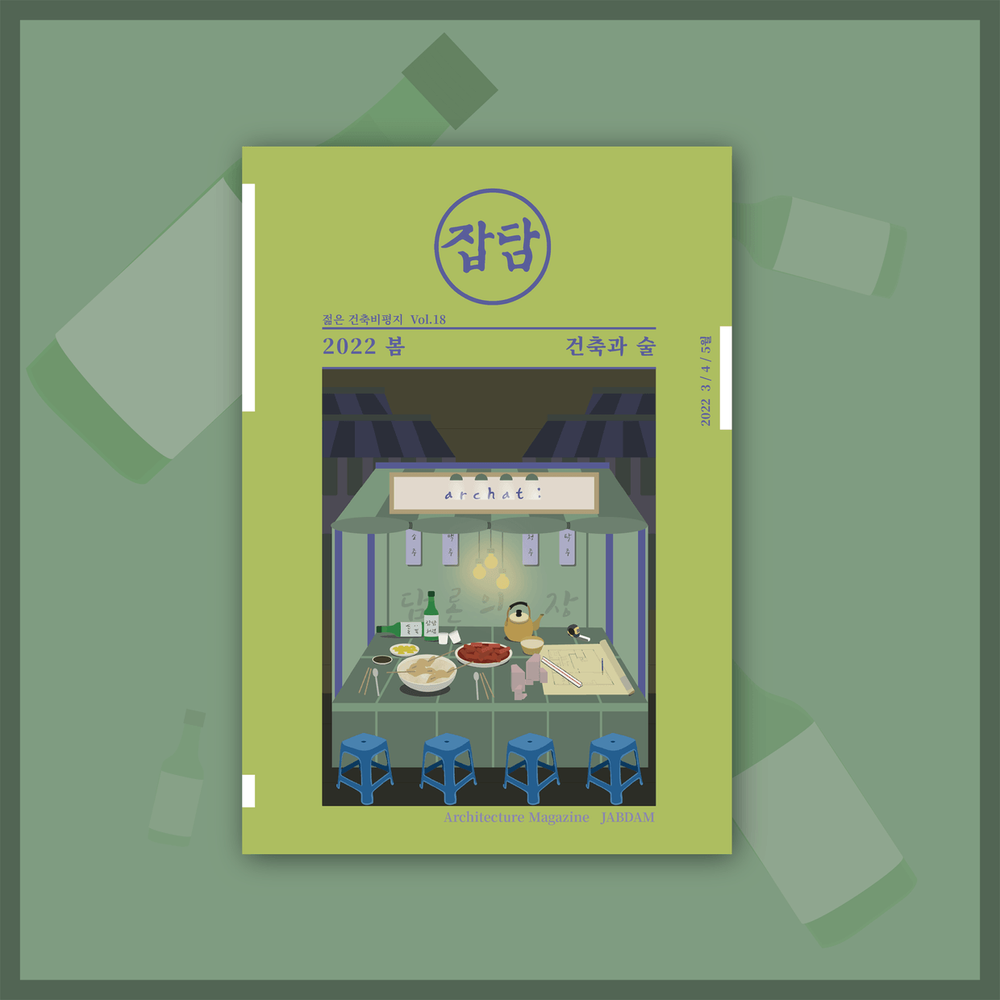 프로젝트 커버 이미지