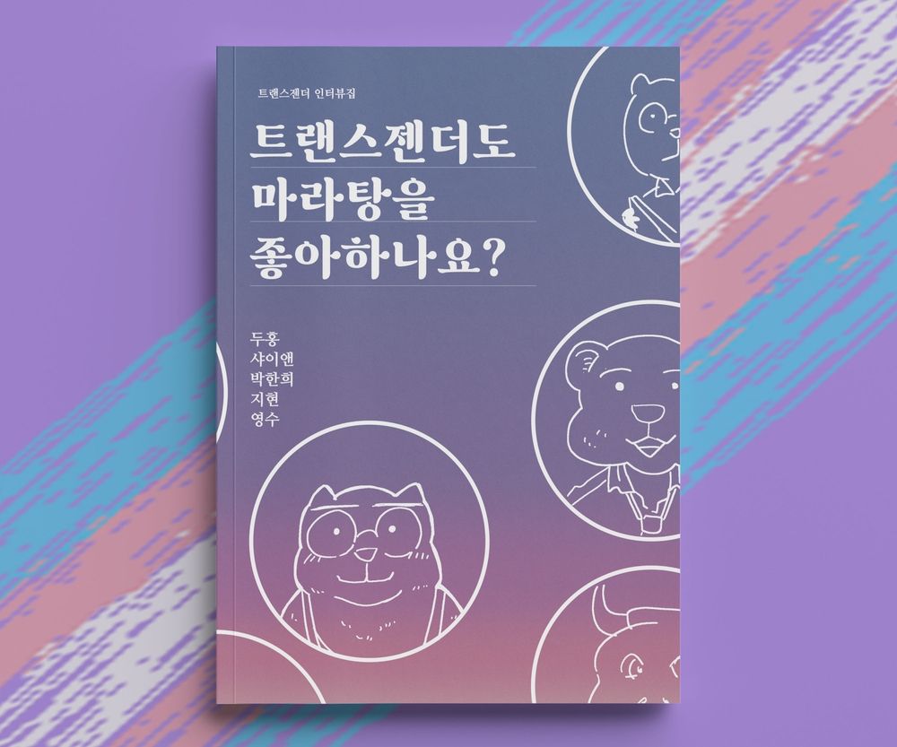 프로젝트 커버 이미지