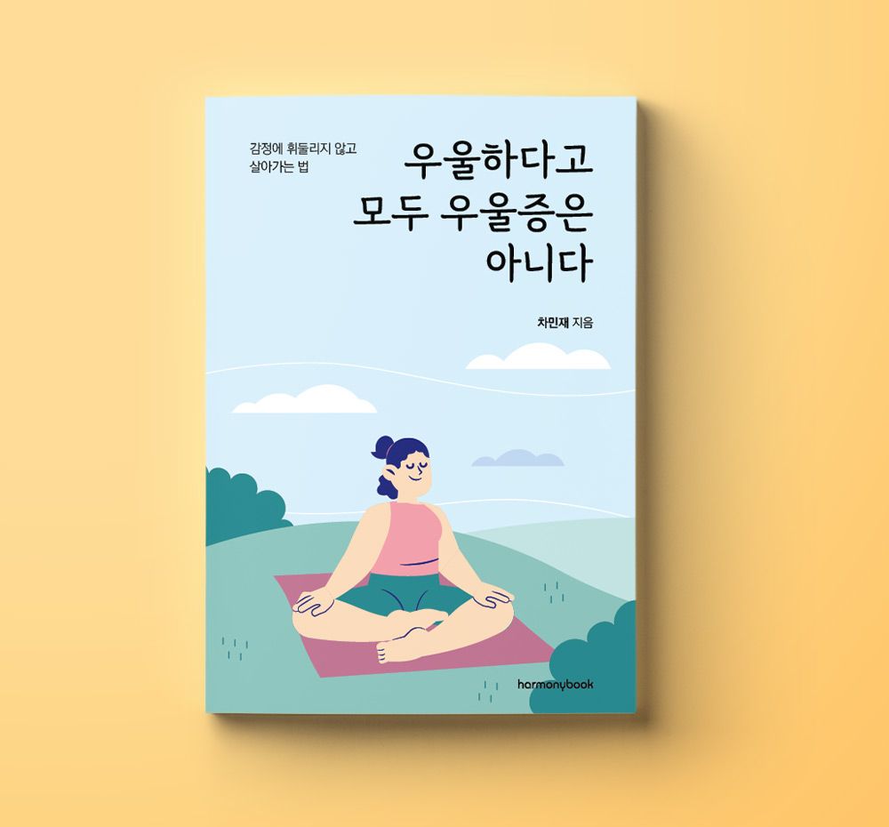 프로젝트 커버 이미지