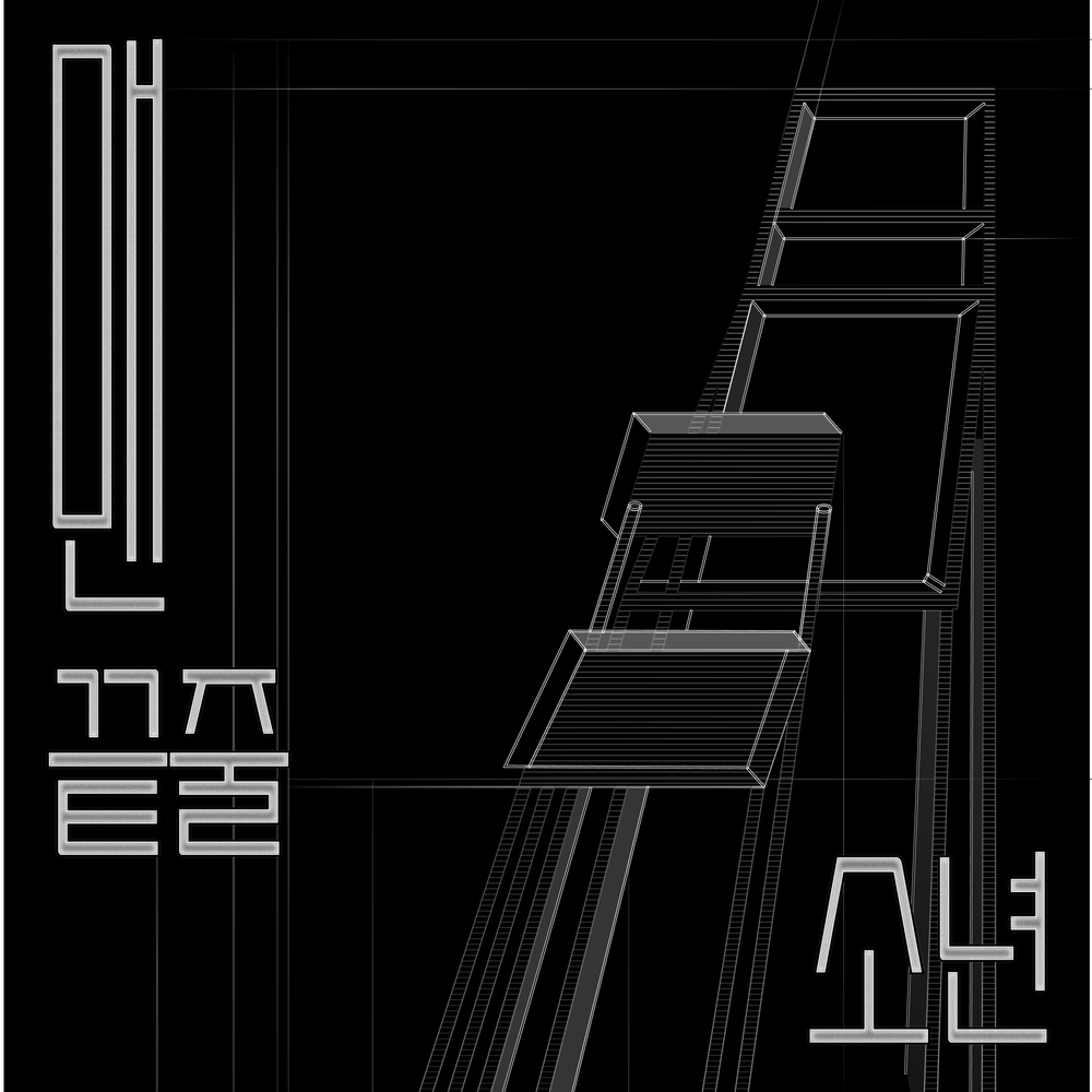 프로젝트 커버 이미지