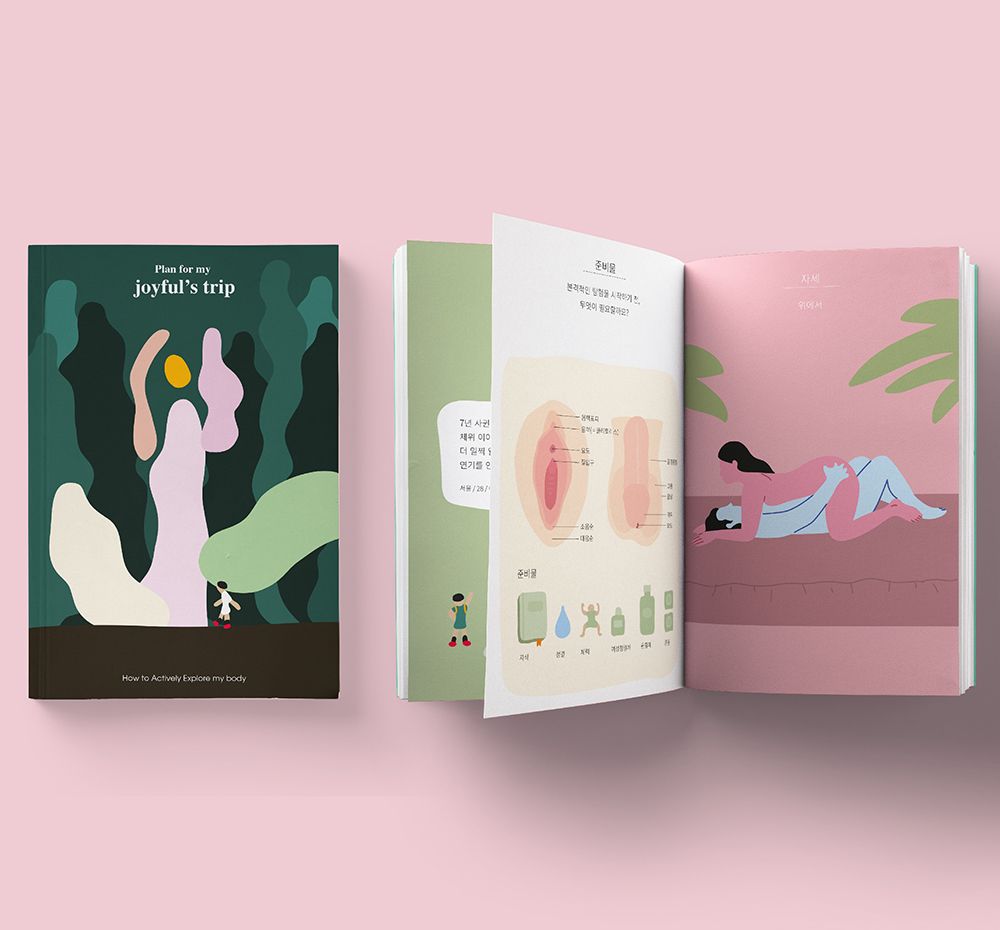 프로젝트 커버 이미지