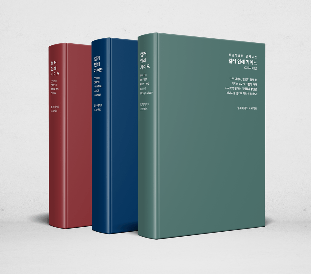 프로젝트 커버 이미지