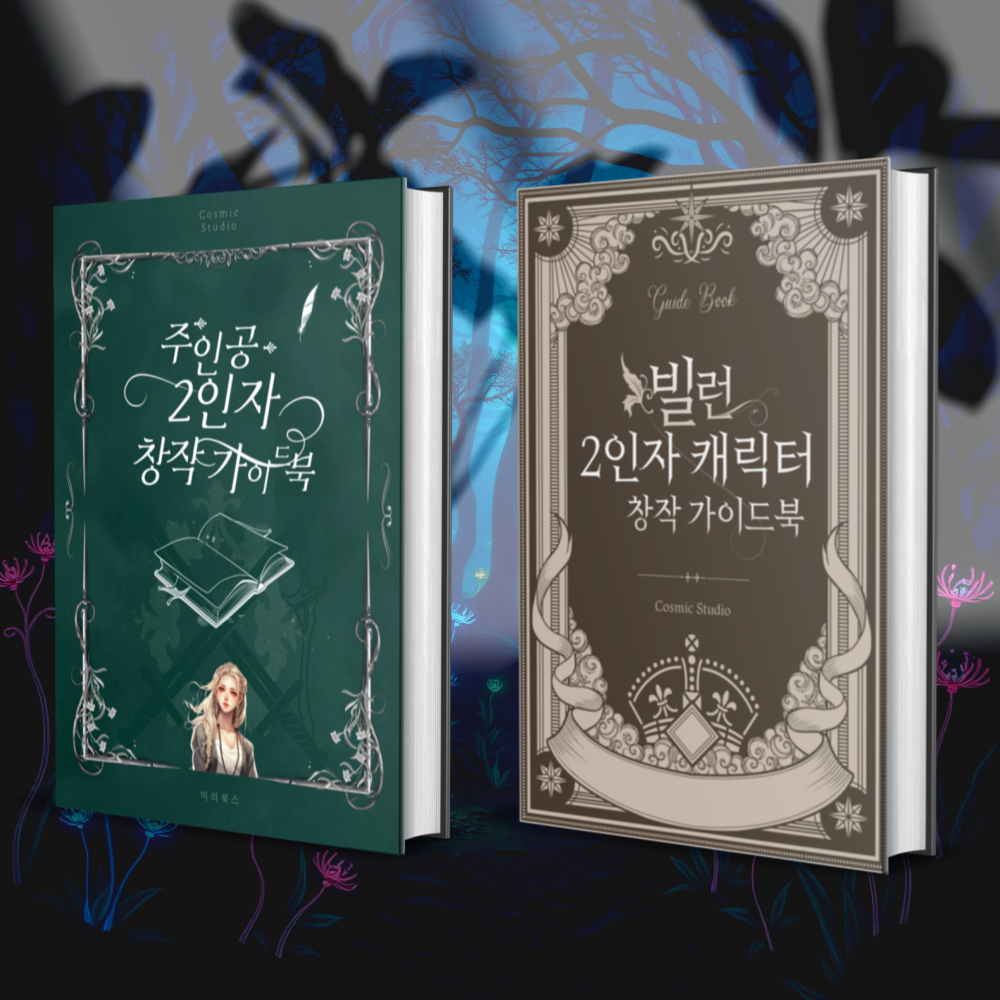 프로젝트 커버 이미지