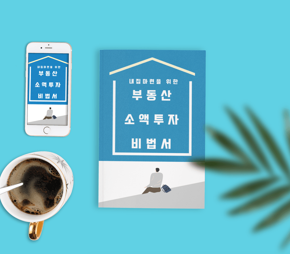 프로젝트 커버 이미지