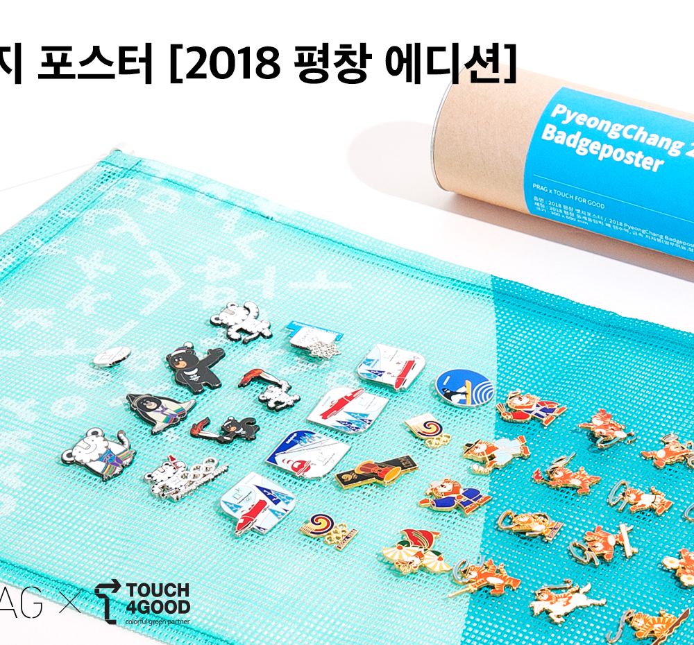 프로젝트 커버 이미지