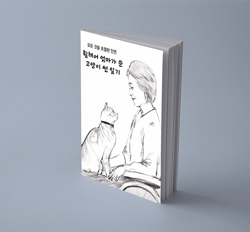 기본 프로젝트 커버 이미지