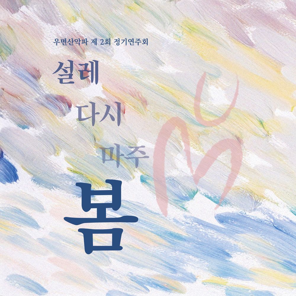 프로젝트 커버 이미지