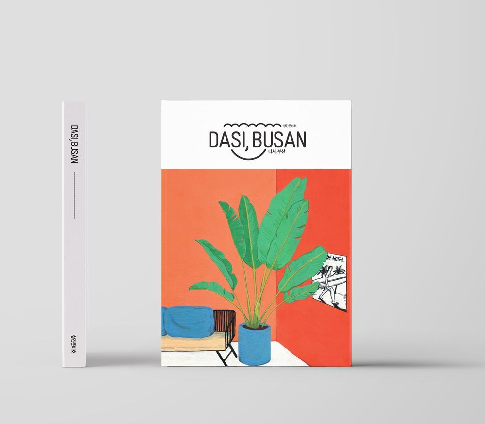 프로젝트 커버 이미지