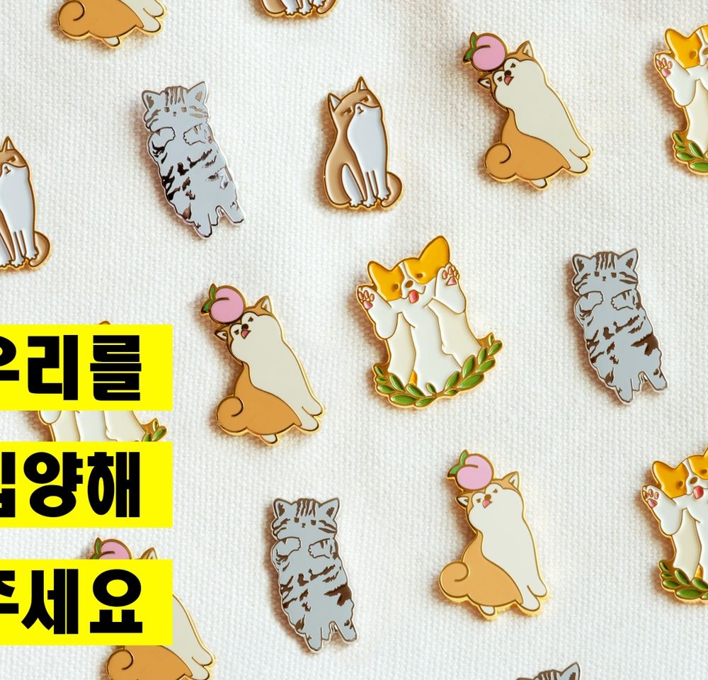 프로젝트 커버 이미지