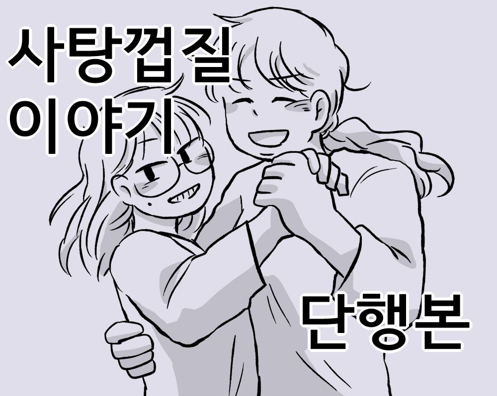 프로젝트 커버 이미지